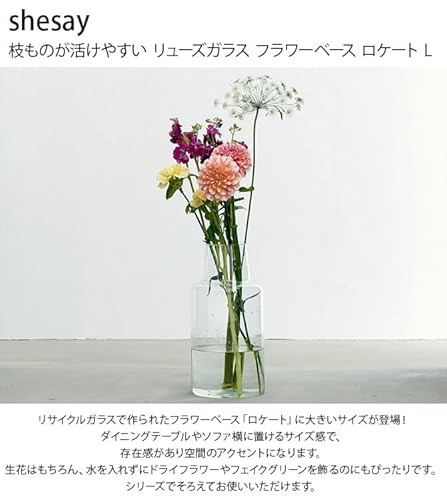 大きめな花瓶です。 ぽってりフォルムの大きめガラスベース｜ブラウンカラー｜直径16cm×高