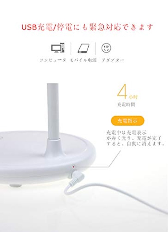 LEDデスクライト 5