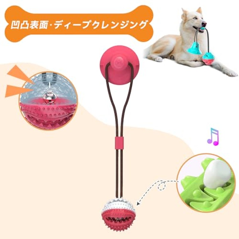 犬用噛むおもちゃ 3