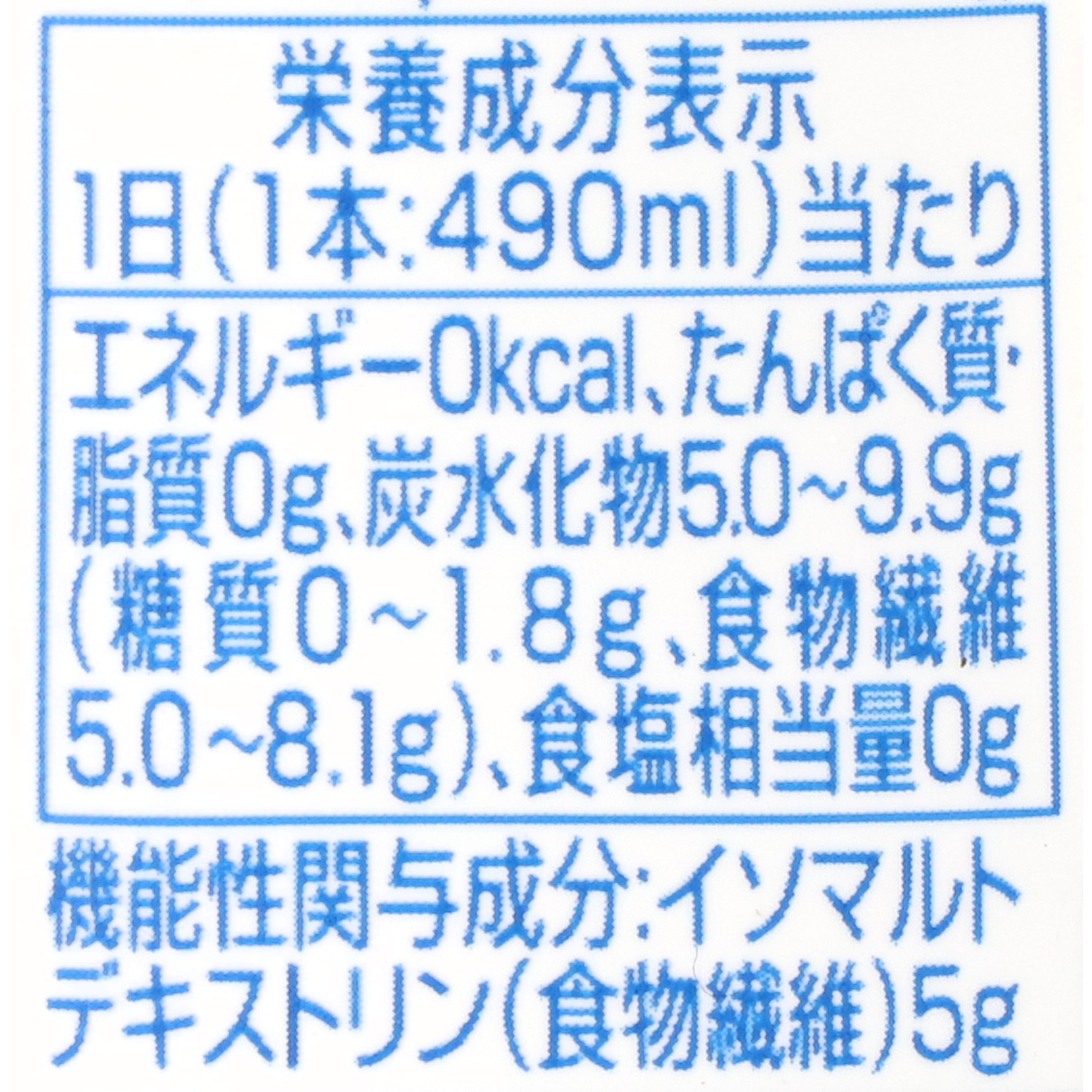 ウィルキンソン タンサン エクストラ レモン 2