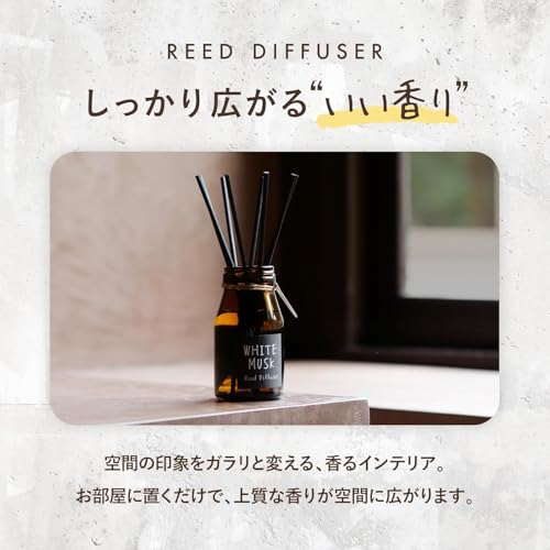 リードディフューザー 3