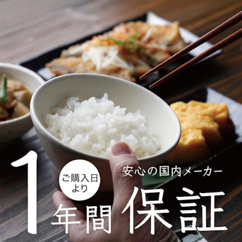 炊飯器 3