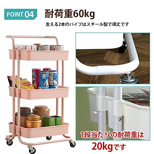 キッチンワゴン 6