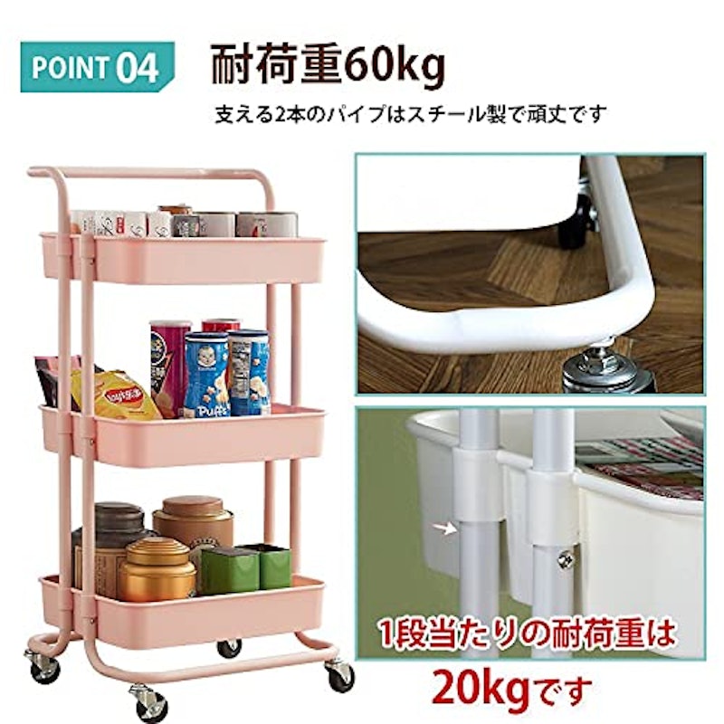 キッチンワゴン 6