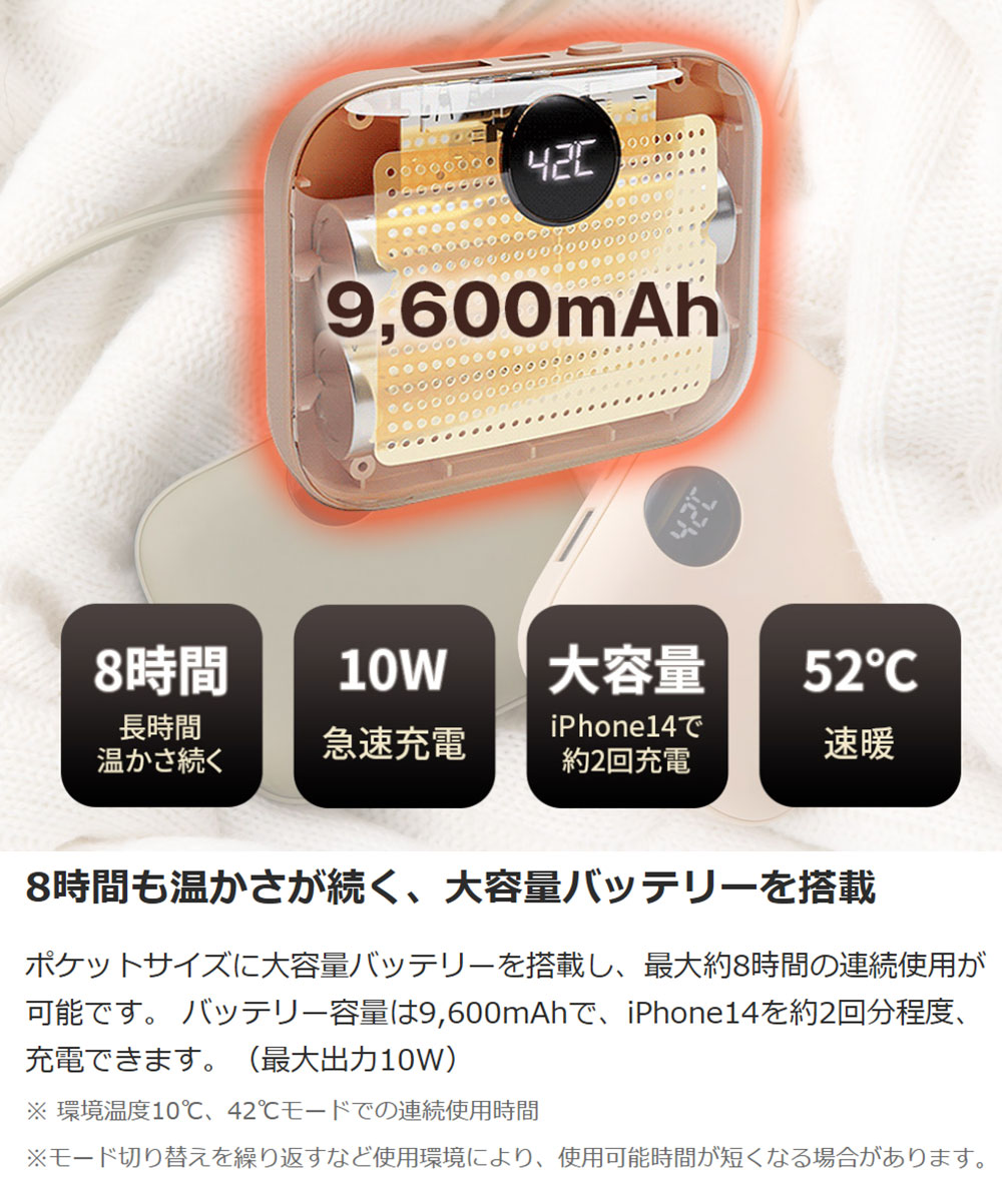 USB充電式カイロ 6