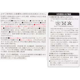 セブン&アイ・ホールディングス セブン・ザ・プライス 洗たく用洗剤を検証レビュー!洗濯洗剤の選び方も紹介 2