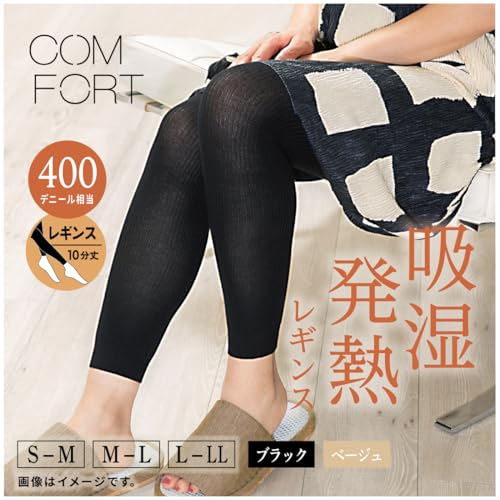 リブレギンス 5