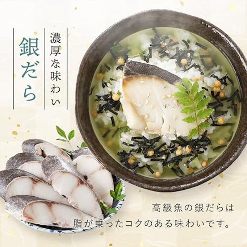 お茶漬け ギフト 9