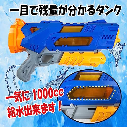 強力水鉄砲 2本セット 4