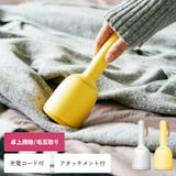 かわいい掃除機のおすすめ人気ランキング【2026年6月】 4