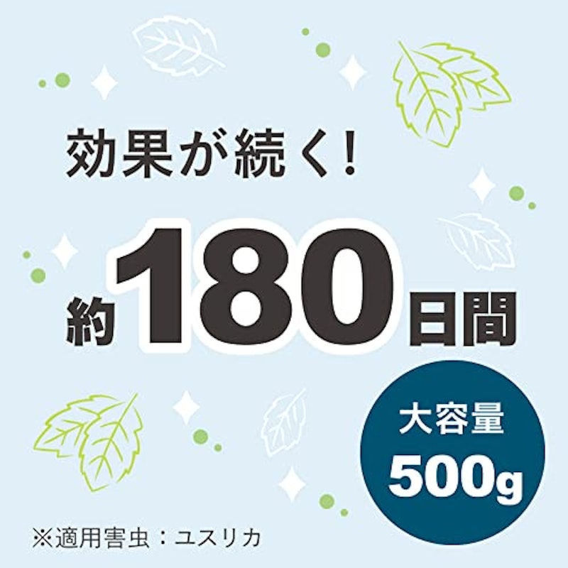マモルーム エッセンス 虫よけパール 180日用 4