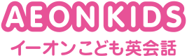 AEON KIDS 1