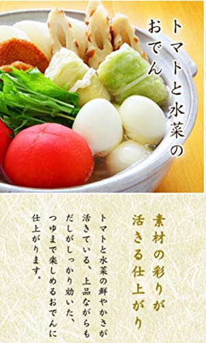 プロが使う味 白だし 5