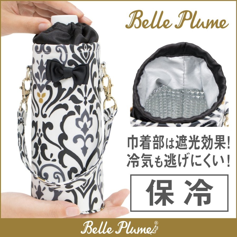 21年 ペットボトルカバーのおすすめ人気ランキング10選 Mybest