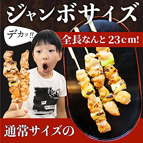 焼き鳥 ねぎま串 3