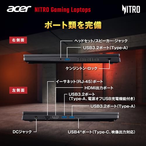 ゲーミングノートパソコン 8