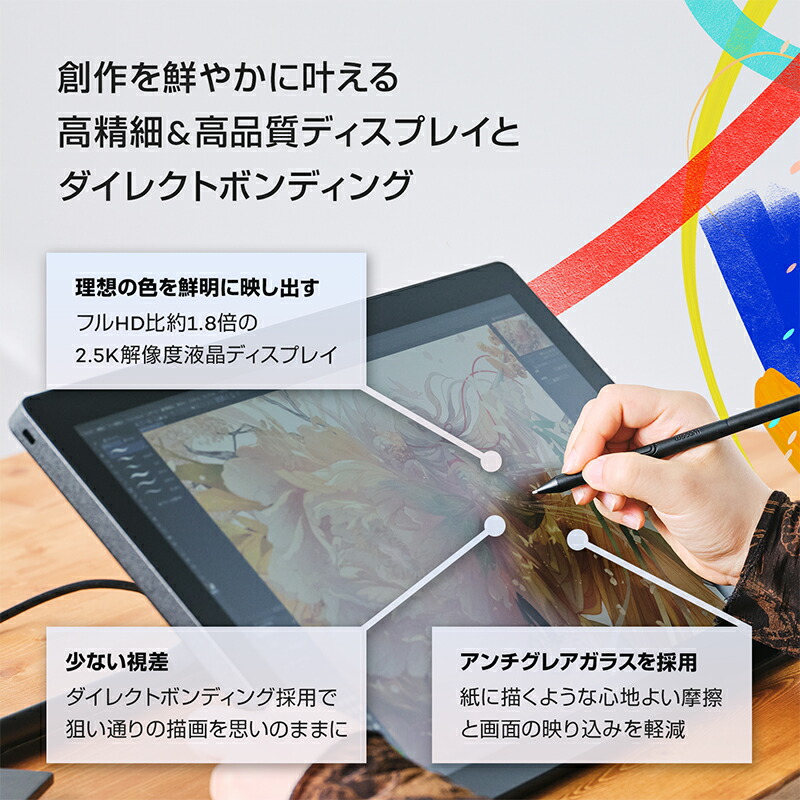 Cintiq 24 touch 液晶ペンタブレット 4