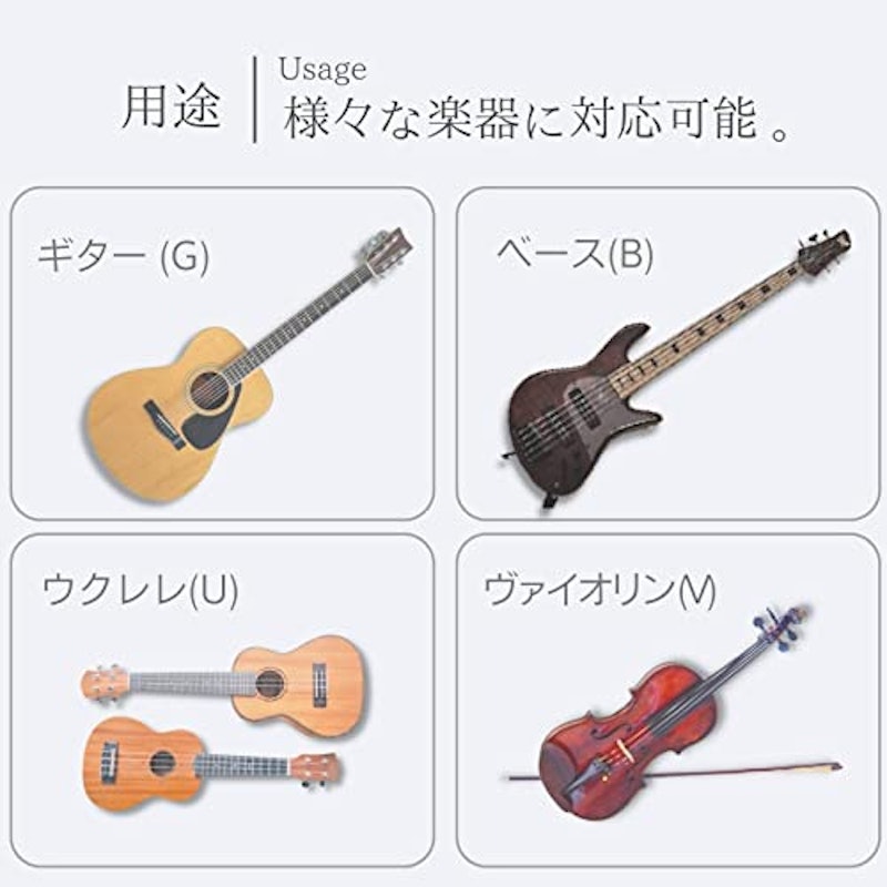 ギターチューナー 3