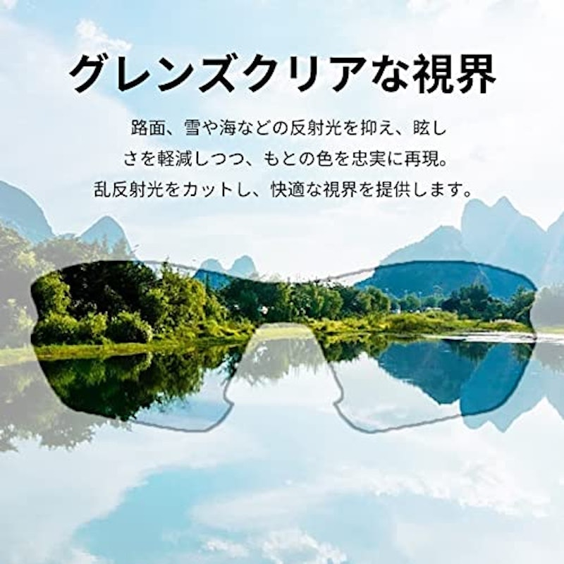 スポーツサングラス 5