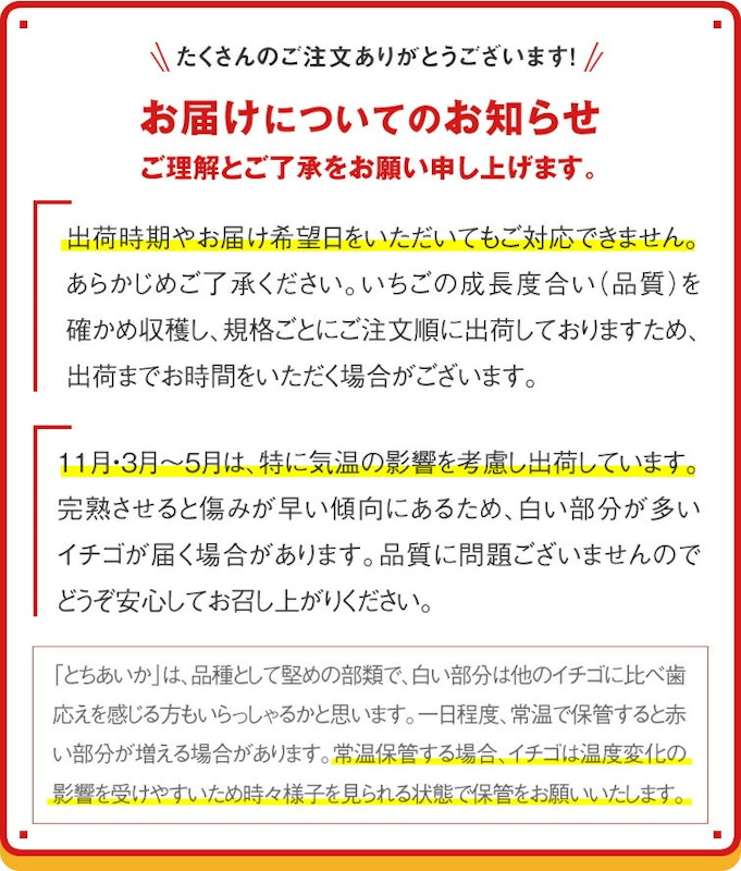 とちあいか 17