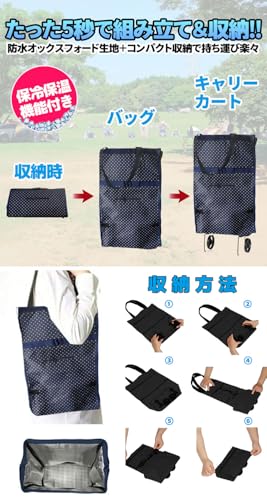 キャリーカート 4