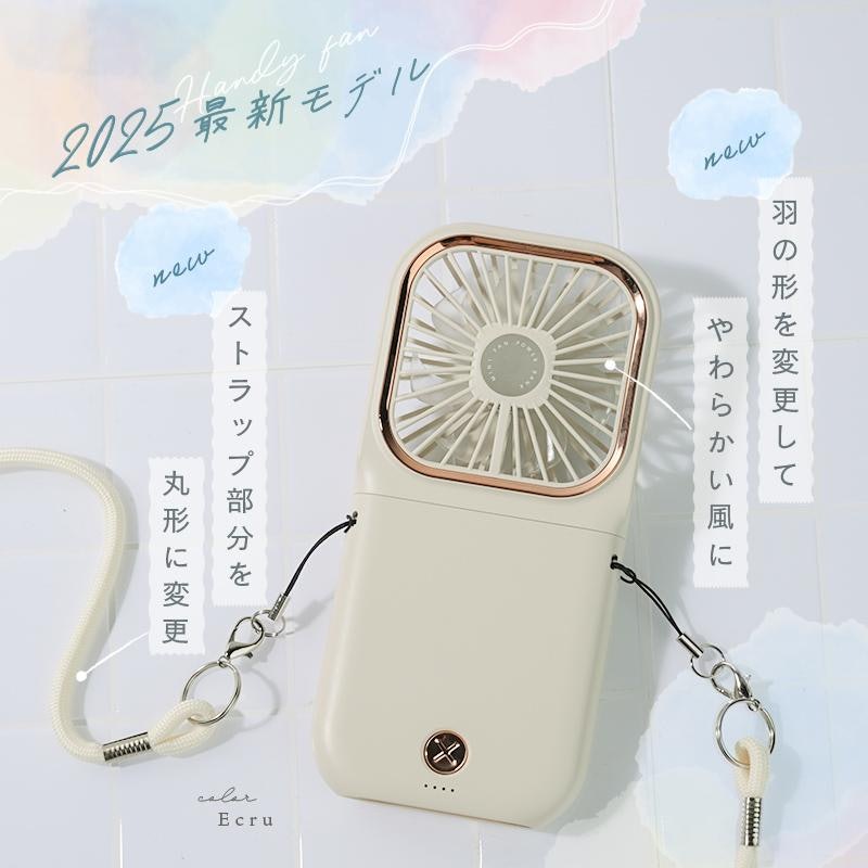 ハンディファン 4