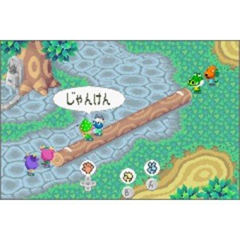 どうぶつの森 e+ 2