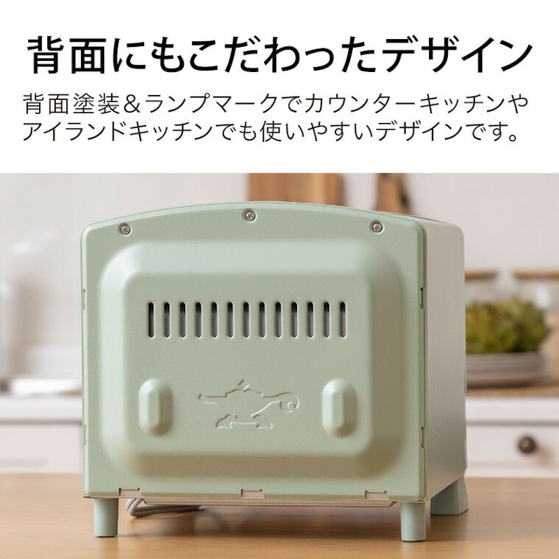 グラファイトトースター (1枚焼き) 7