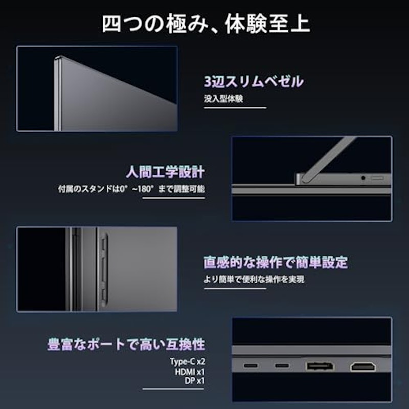 モニター ゲーミングモニター 6