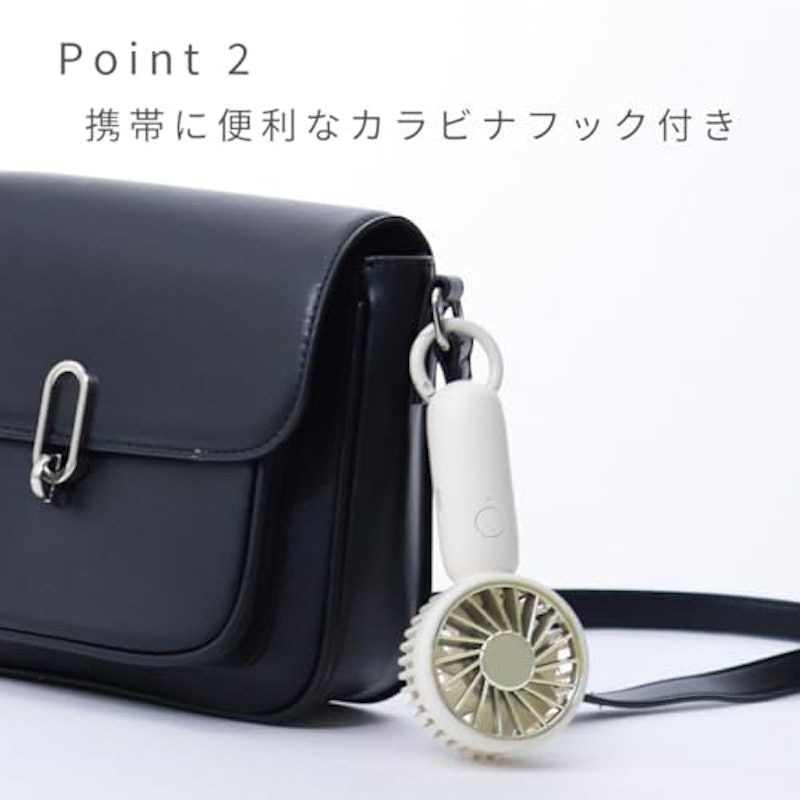 ハンディフックファン 5