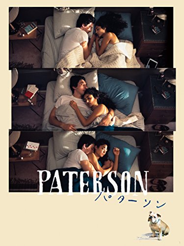 パターソン 1