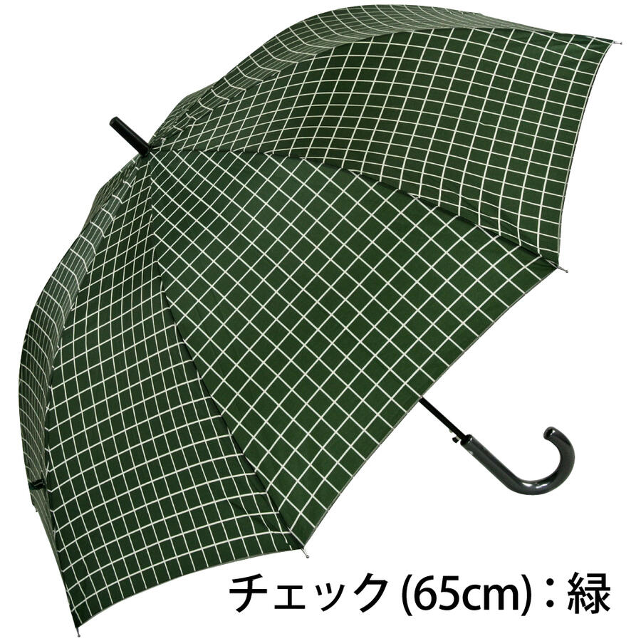 ジャンプ長傘 5