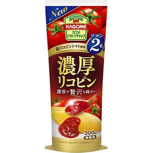 濃厚リコピントマトケチャップ 1