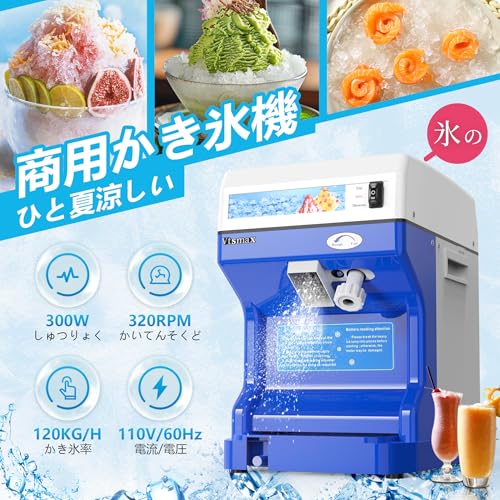 業務用かき氷機のおすすめ人気ランキング【2025年】 | マイベスト