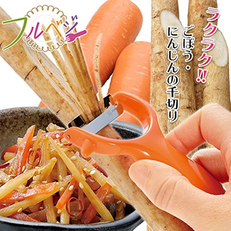 キンピラピーラー 2