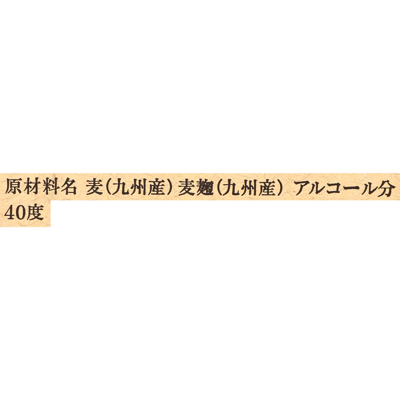 百年の孤独 2