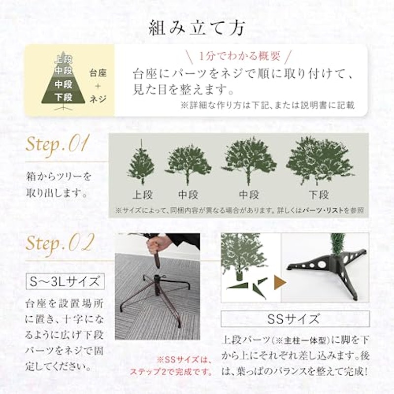 クリスマスツリー 6