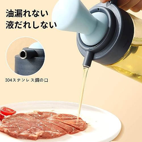 調味料ボトル 2