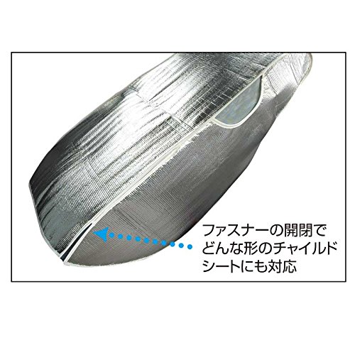 チャイルドシート用日よけカバー 1