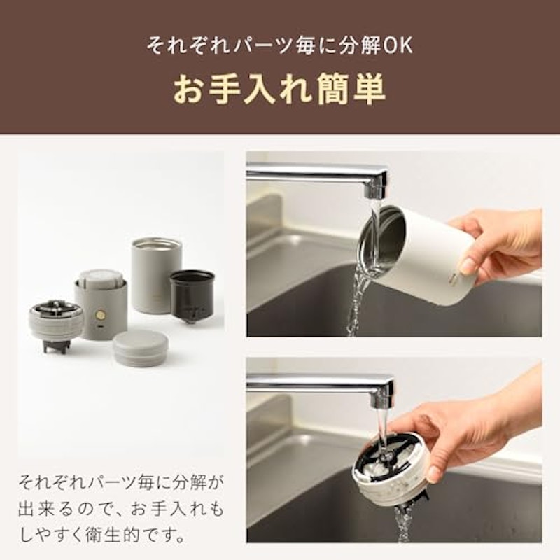 パーソナル電動ミルコーヒーメーカー 8
