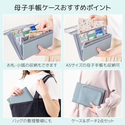 母子手帳ケース 3