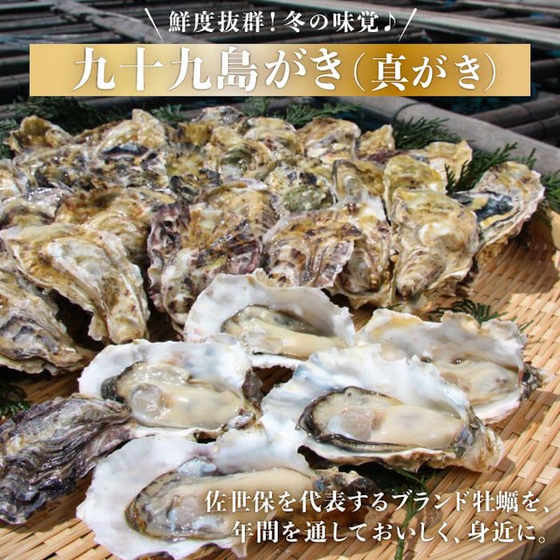 冷凍 殻付き真牡蠣生食可 2