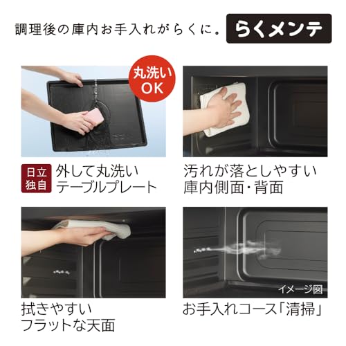 オーブンレンジ 7