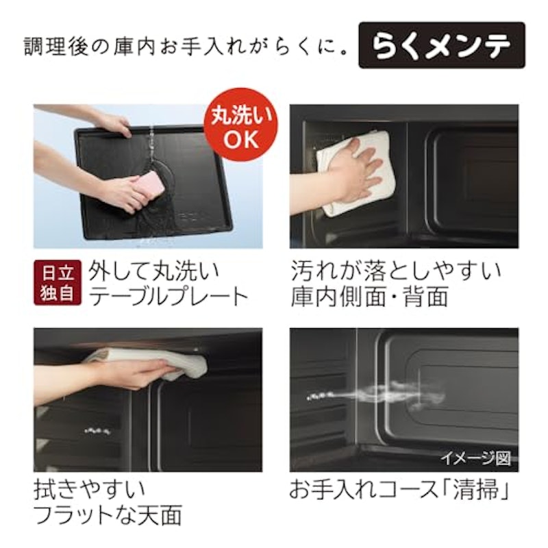 オーブンレンジ 7