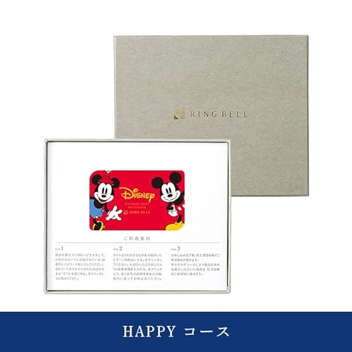 ディズニー カタログギフトセレクション ハッピー カード BOXタイプ 1