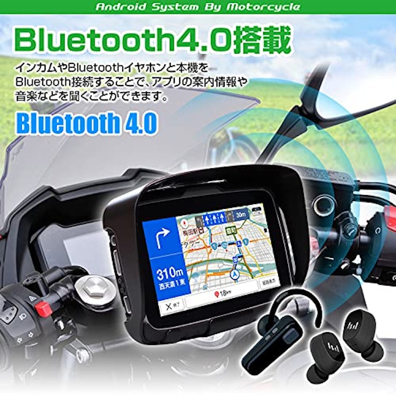 22年 バイク用ナビのおすすめ人気ランキング19選 Mybest 22年 バイク用ナビのおすすめ人気ランキング19選 Mybest