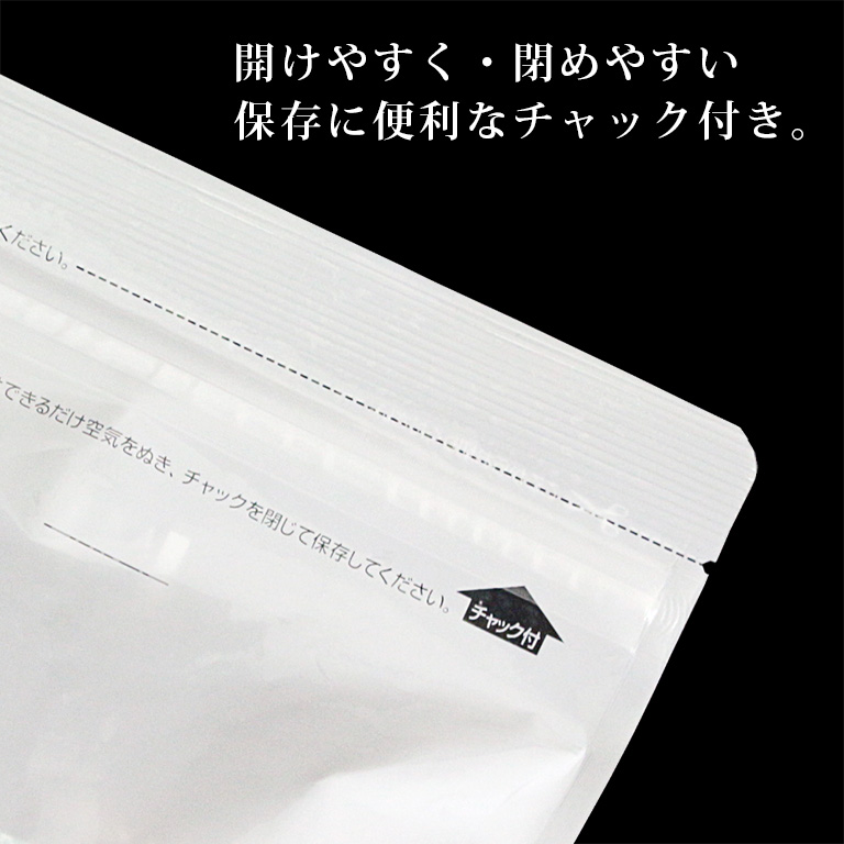 Dレッドチェダー 2