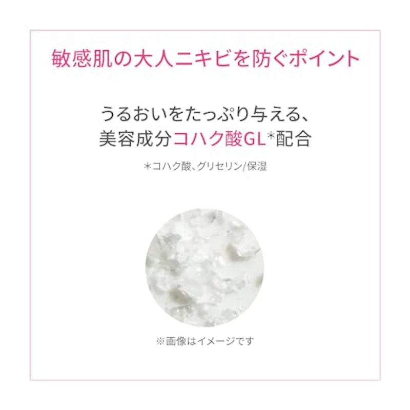 アクネケア美容液 4