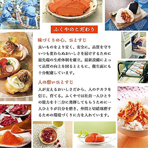 ふくのや めんツナ 8