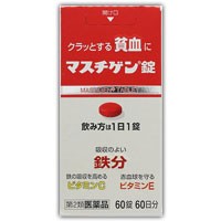 市販の鉄剤・貧血薬のおすすめ人気ランキング【2026年5月】 2